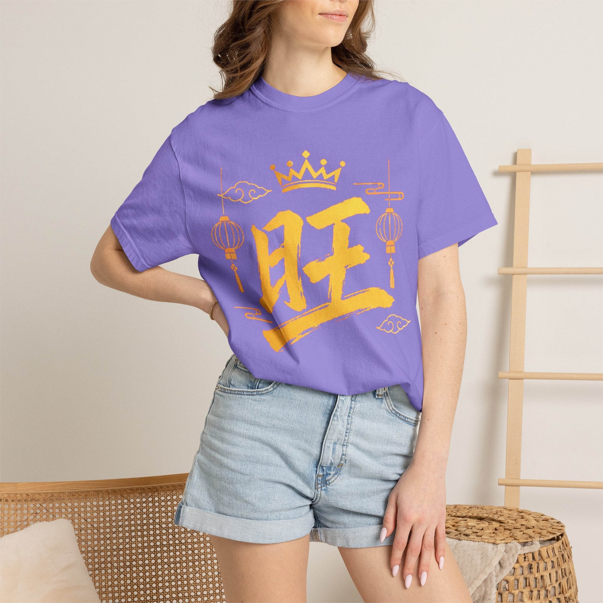 Graphic Tee — Prosperous 旺