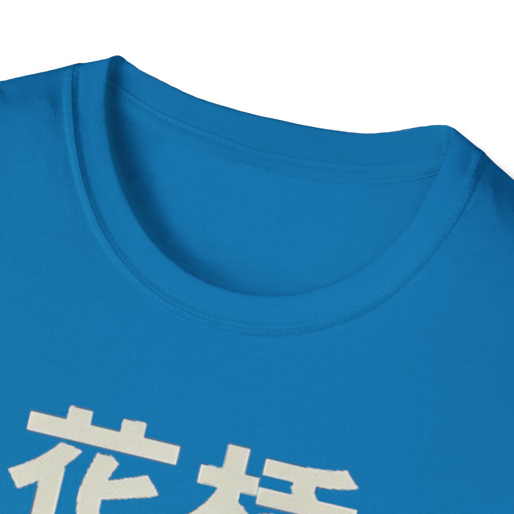 Flower Bridge 花桥 T Shirt