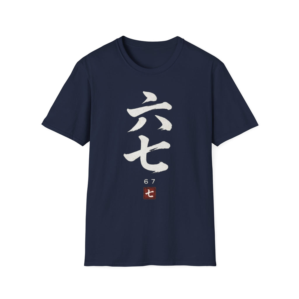 Six Seven 六七 T-Shirt