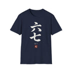 Six Seven 六七 T-Shirt