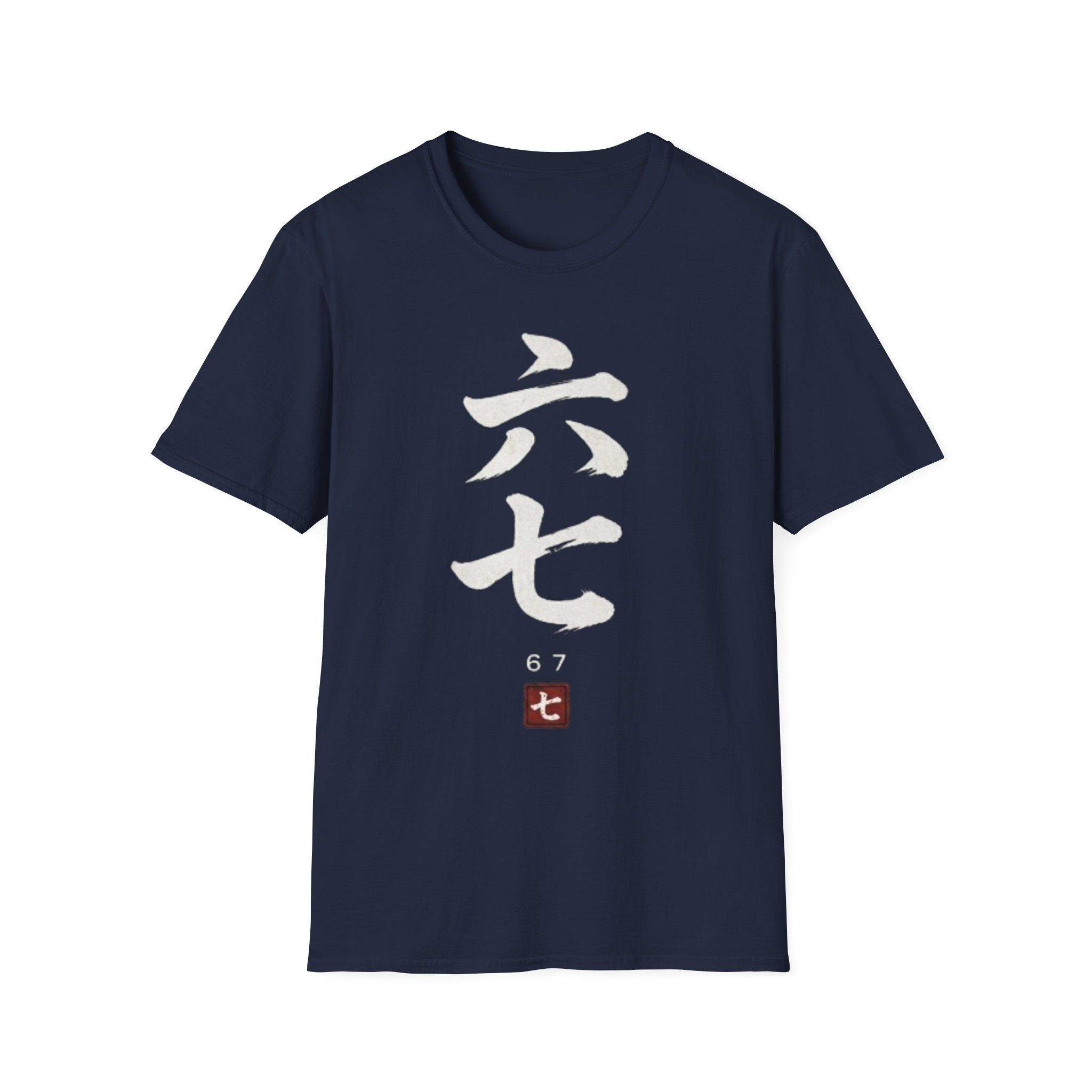 Six Seven 六七 T-Shirt