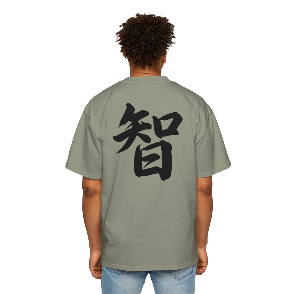 Premium Tee — Wisdom 智