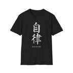 Summer Tee — Discipline 自律