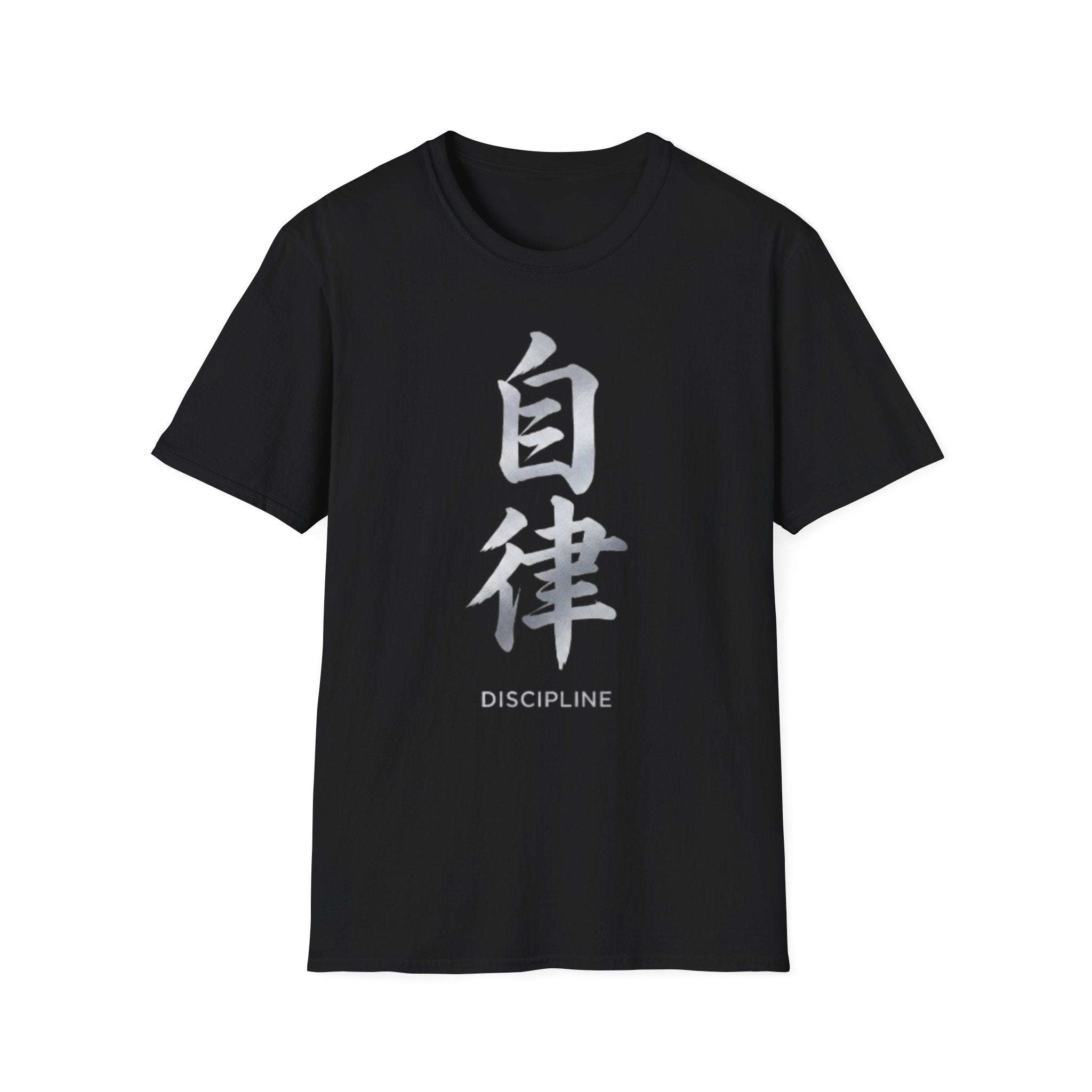 Summer Tee — Discipline 自律