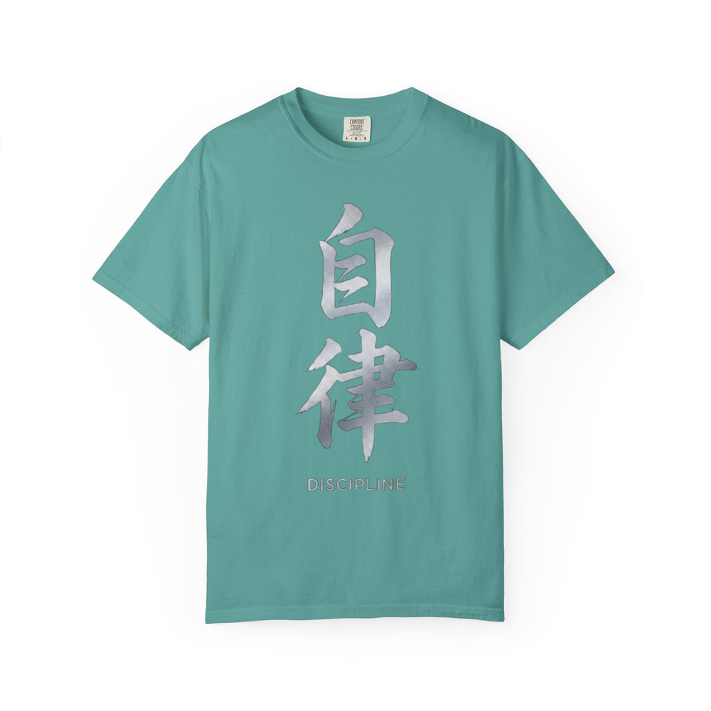 Graphic Tee — Discipline 自律