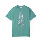 Graphic Tee — Discipline 自律