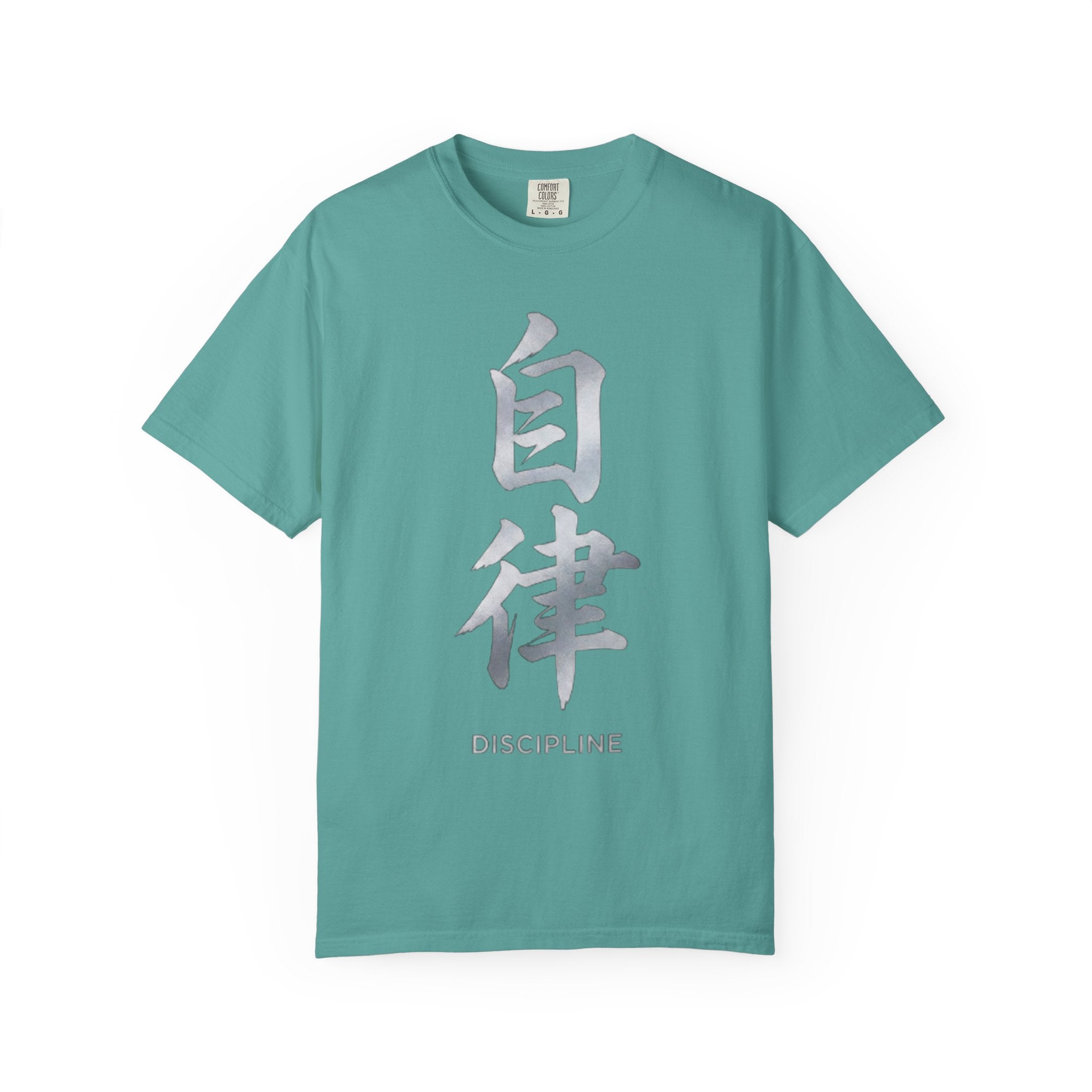 Graphic Tee — Discipline 自律