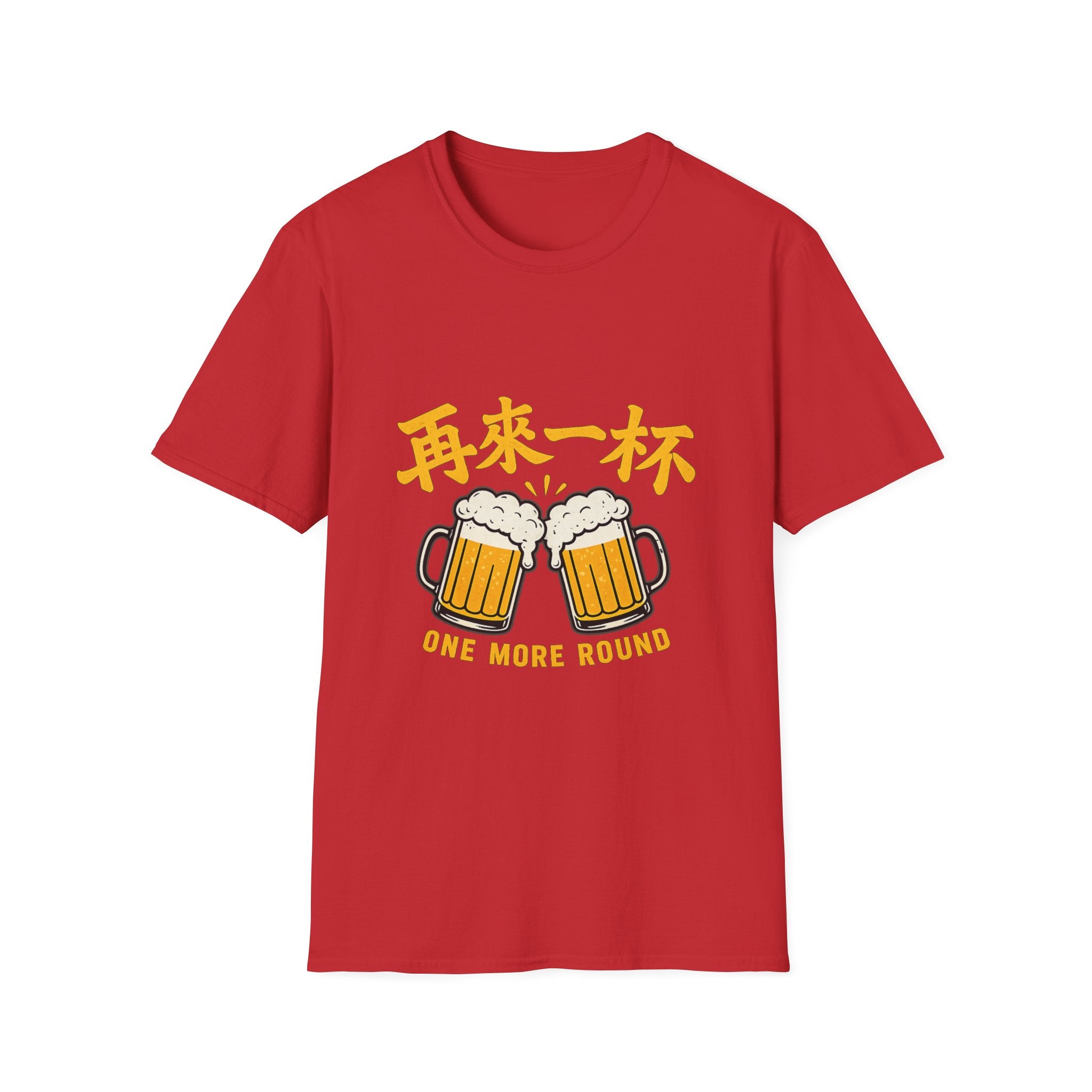 One More Round 再来一杯 T Shirt