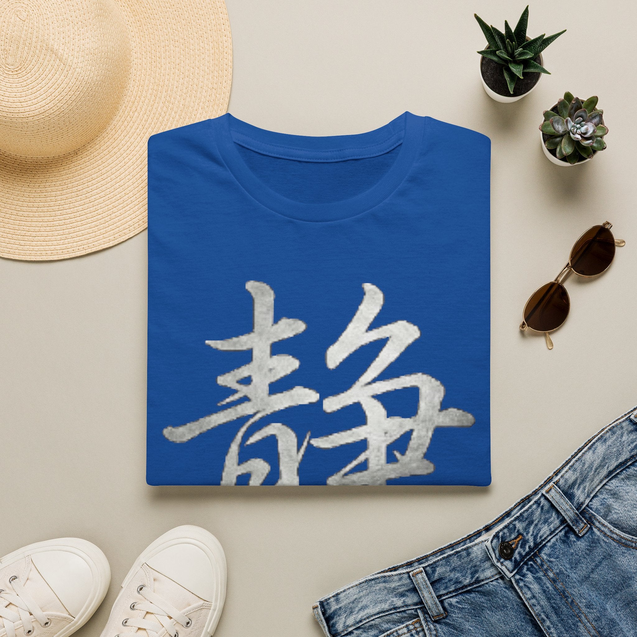 Summer Tee — Stillness 静