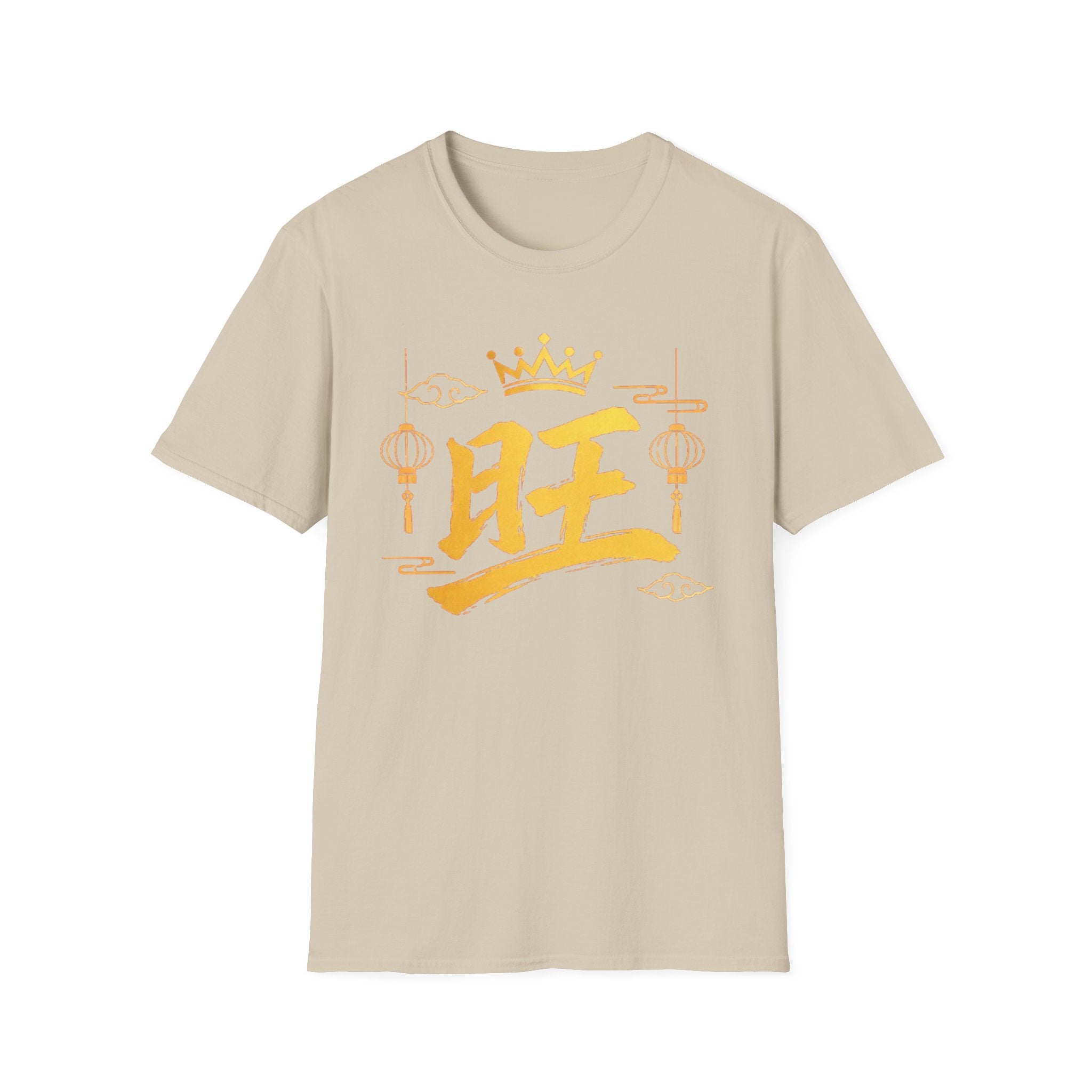 Summer Tee — Prosperous 旺