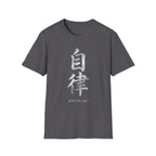 Discipline 自律 T Shirt