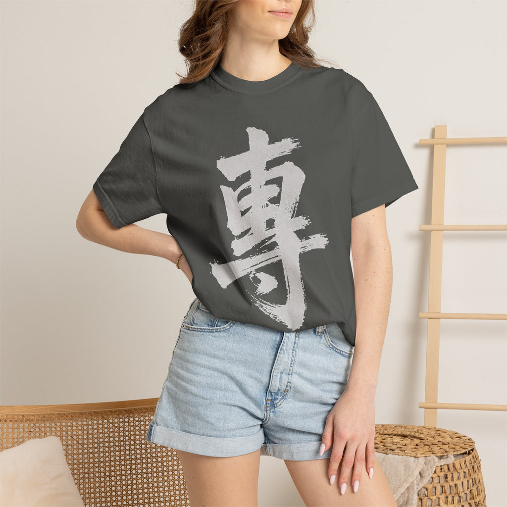 Graphic Tee — Focus 專