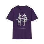 Summer Tee — Stillness 静