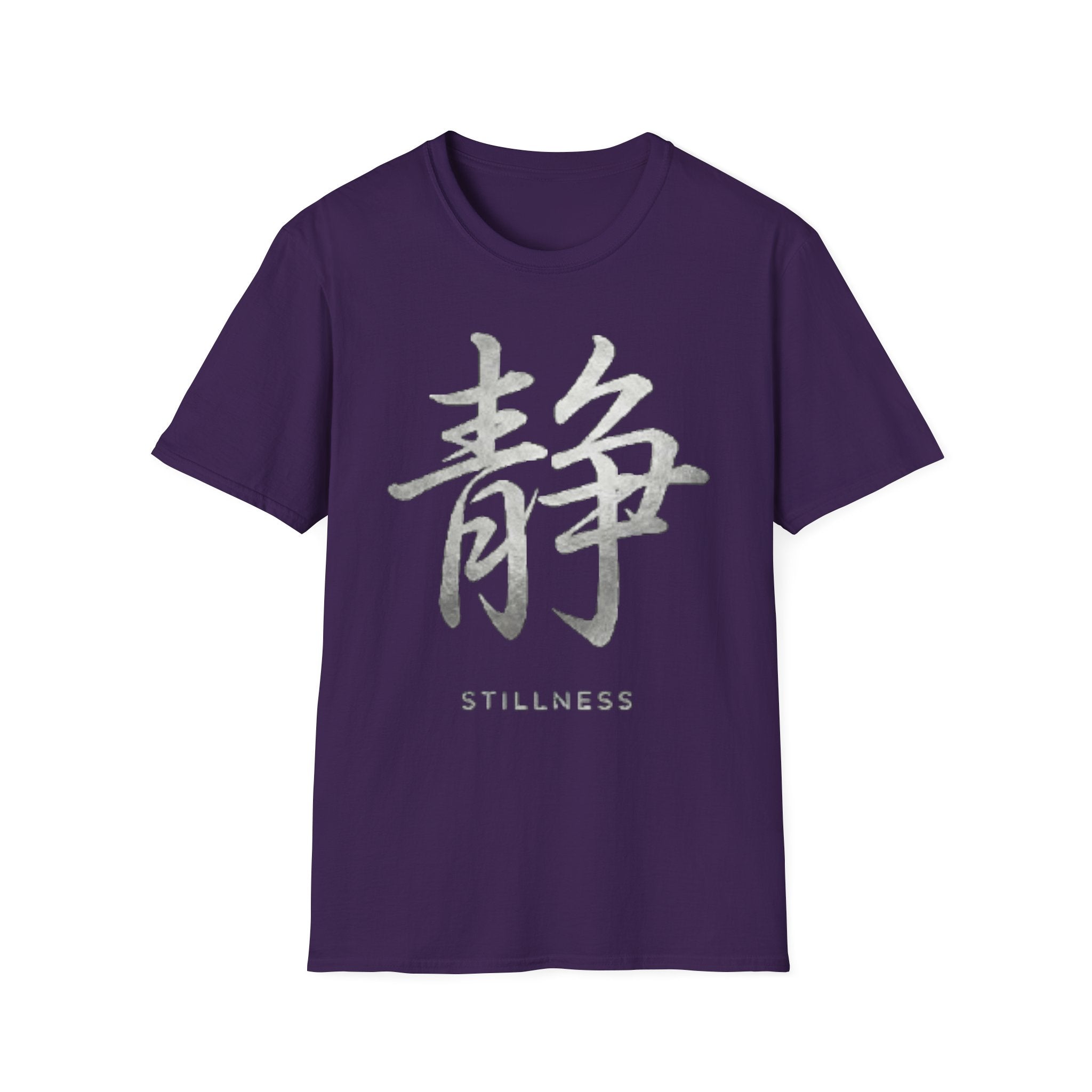 Summer Tee — Stillness 静