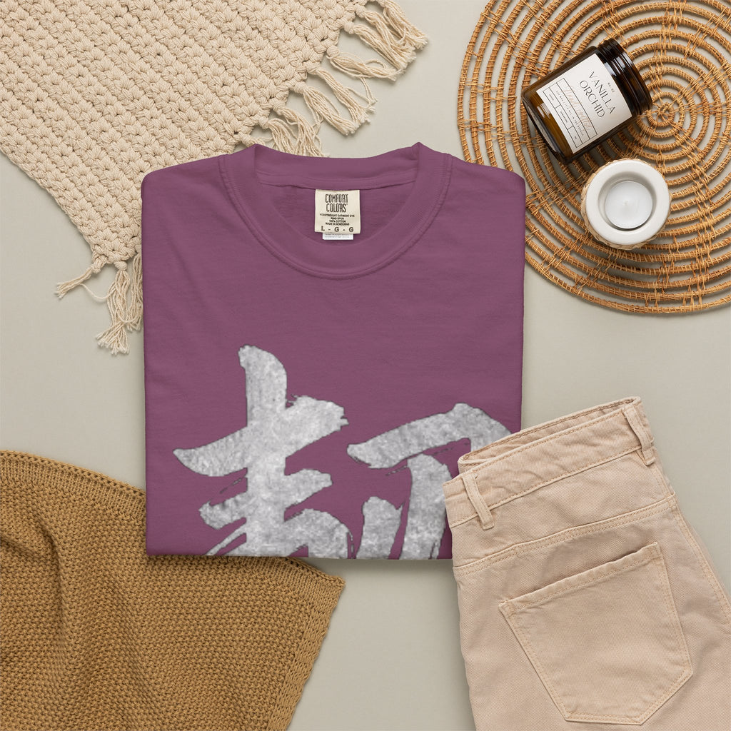 Graphic Tee — Resilience 韧