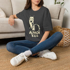 Summer Tee — Alpaca 草泥马