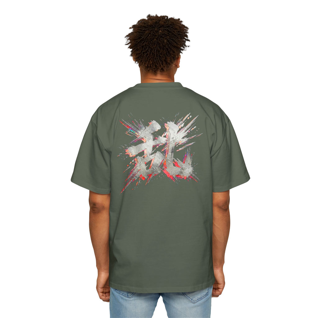 Premium Tee — Chaos 乱