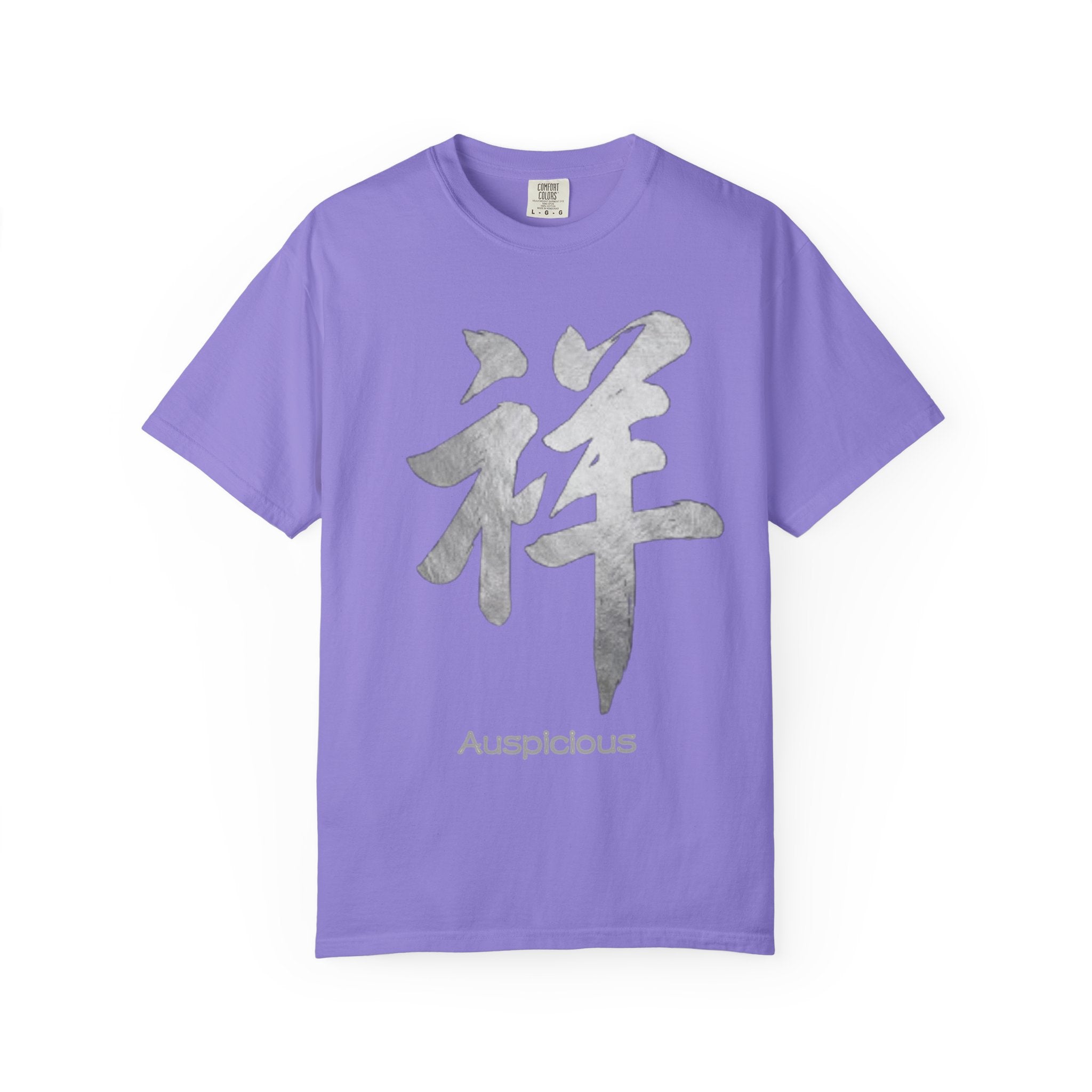 Graphic Tee - Auspicious 祥