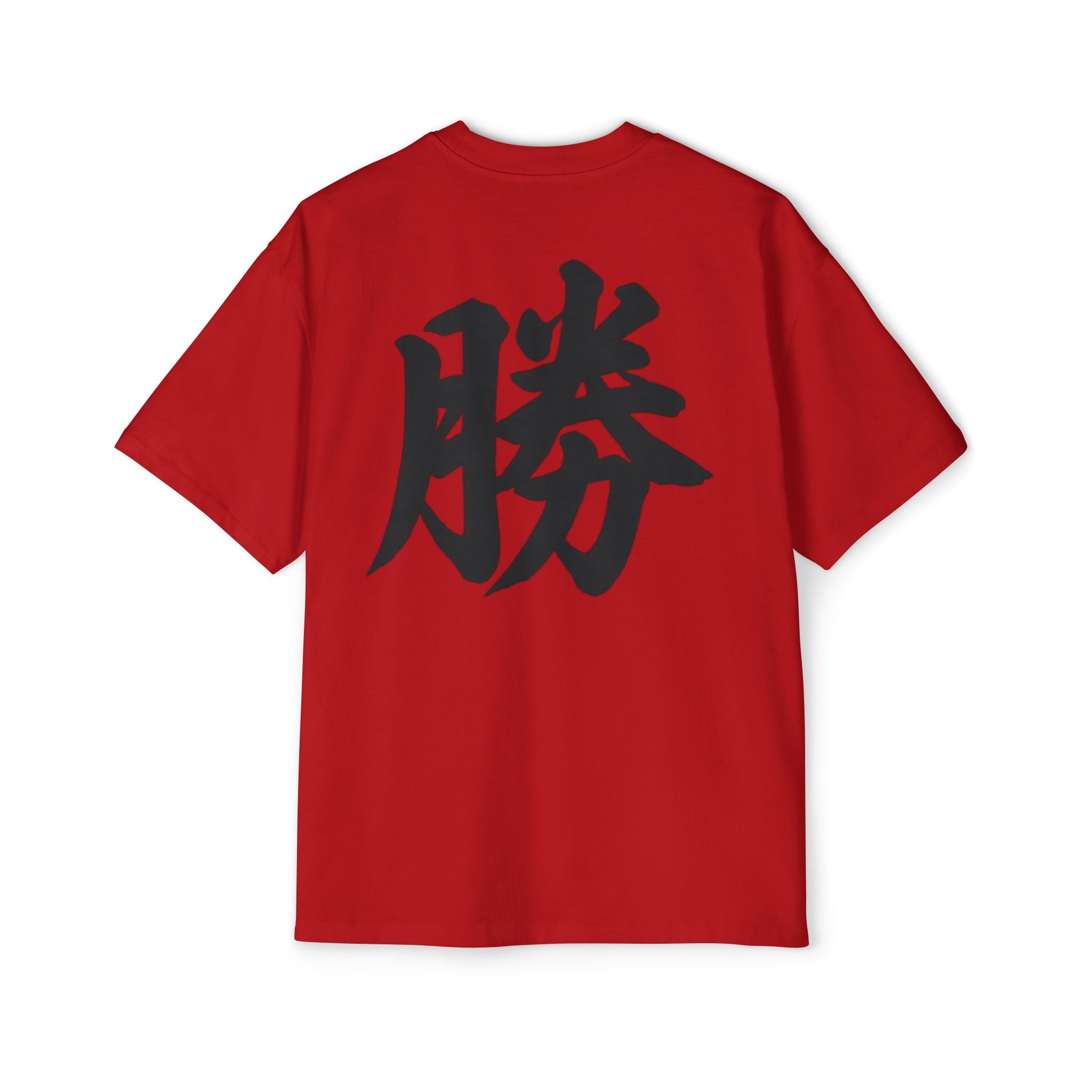 Premium Collection Oversized Graphic Tee — Victory 勝