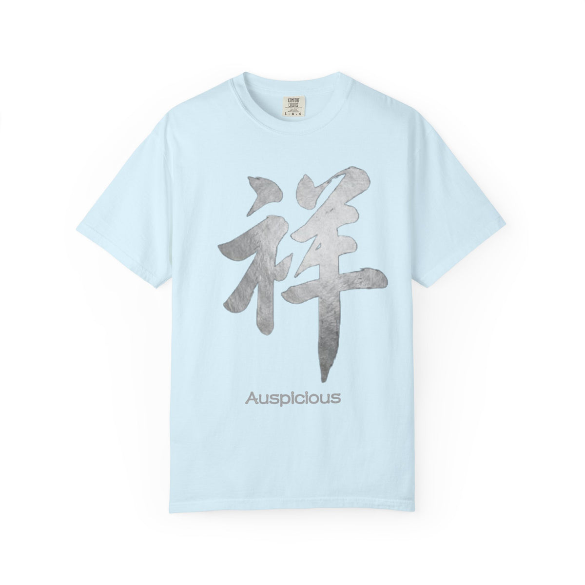 Graphic Tee — Auspicious 祥