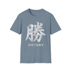 Summer Tee — Victory 勝