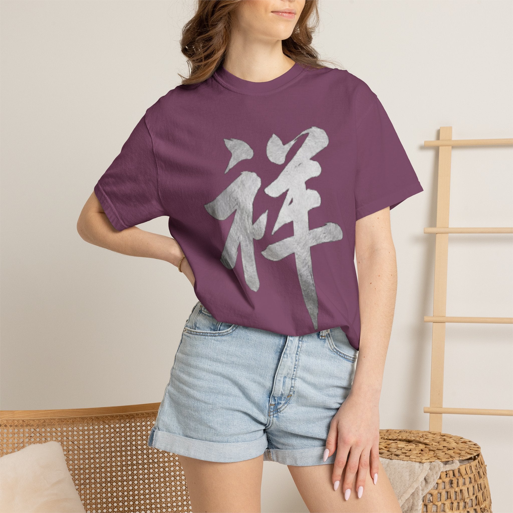 Graphic Tee - Auspicious 祥