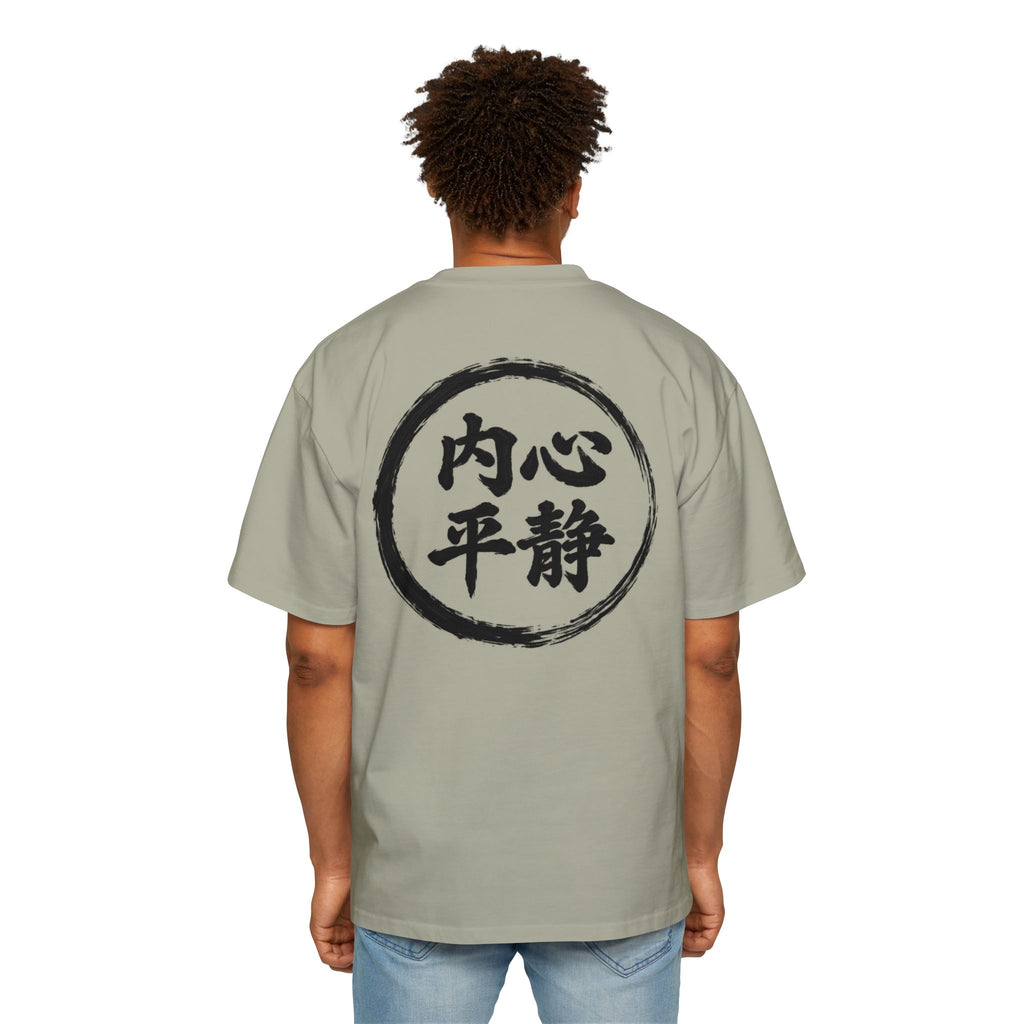 Premium Tee — Inner Peace 内心平静