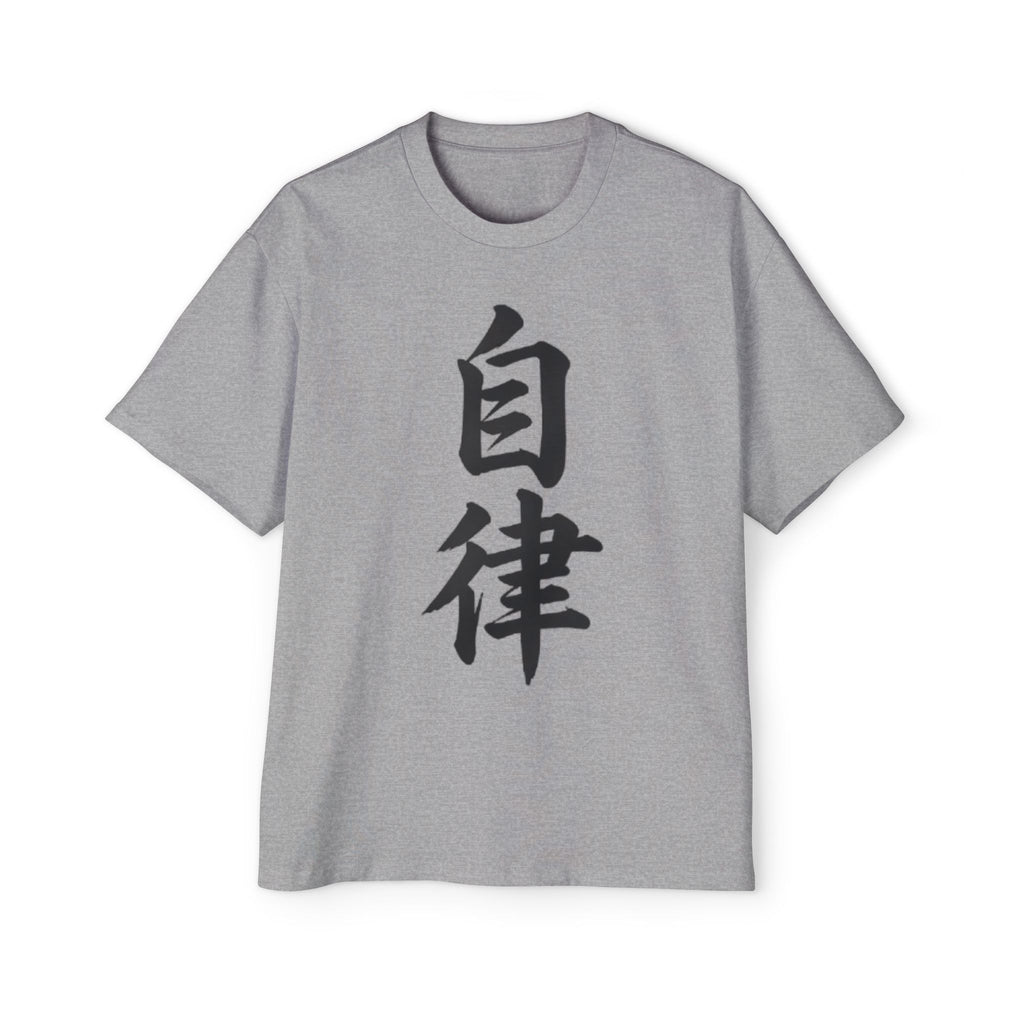Premium Tee — Discipline 自律
