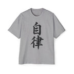 Premium Tee — Discipline 自律
