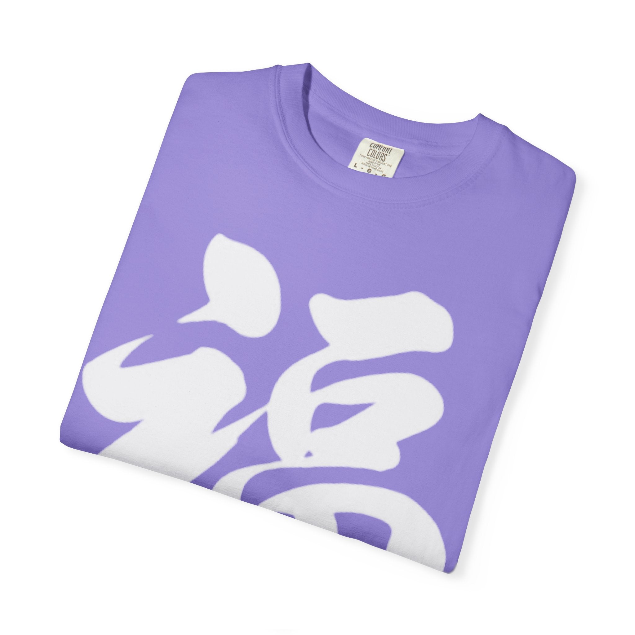 Graphic Tee — Fortune 福