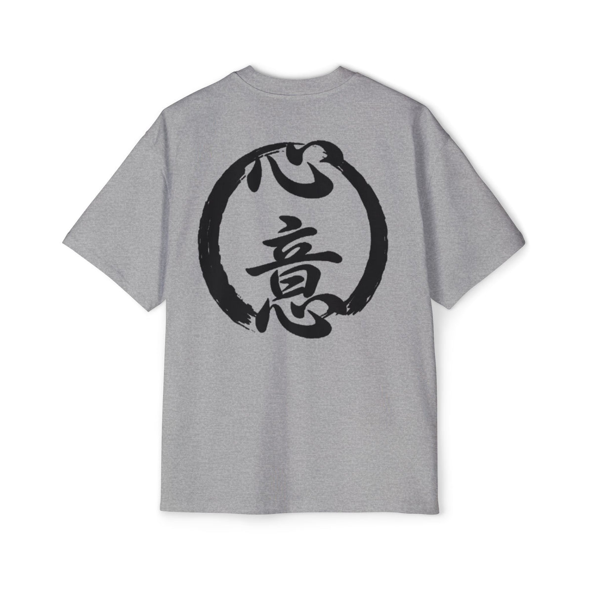 Premium Tee — Intention 心意