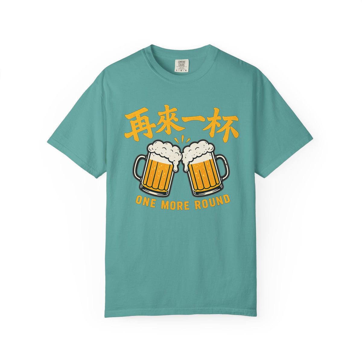 Graphic Tee — One More Round 再来一杯