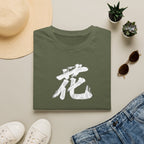Summer Tee — Flower Bridge '花桥' (Fa Kiu)