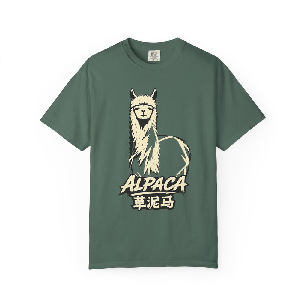 Graphic Tee - Alpaca 草泥马