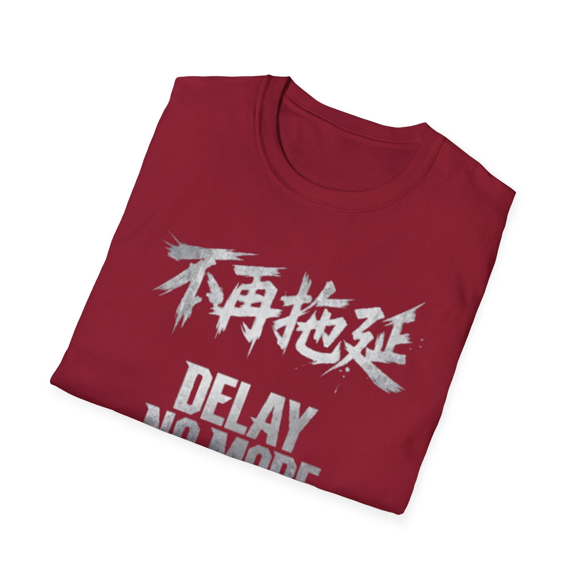Delay No More 不再拖延 T-Shirt