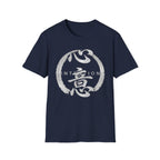 Intention 心意 T Shirt