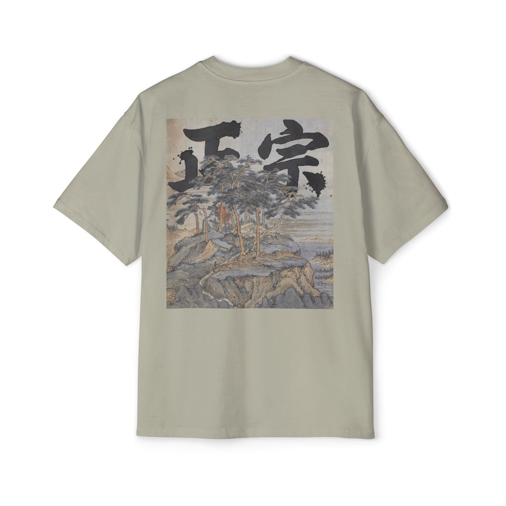 Premium Tee — Authentic 正宗