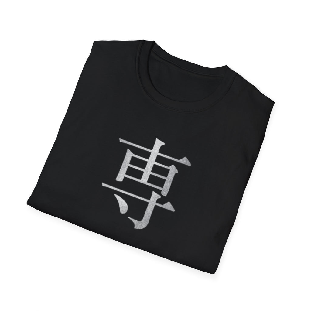 Focus 專 T Shirt