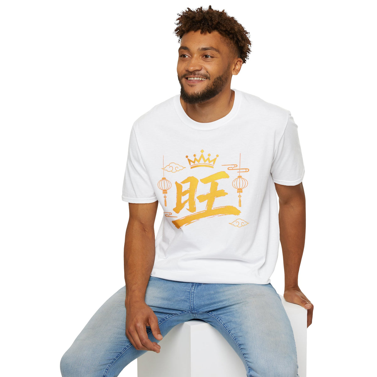 Summer Tee — Prosperous 旺