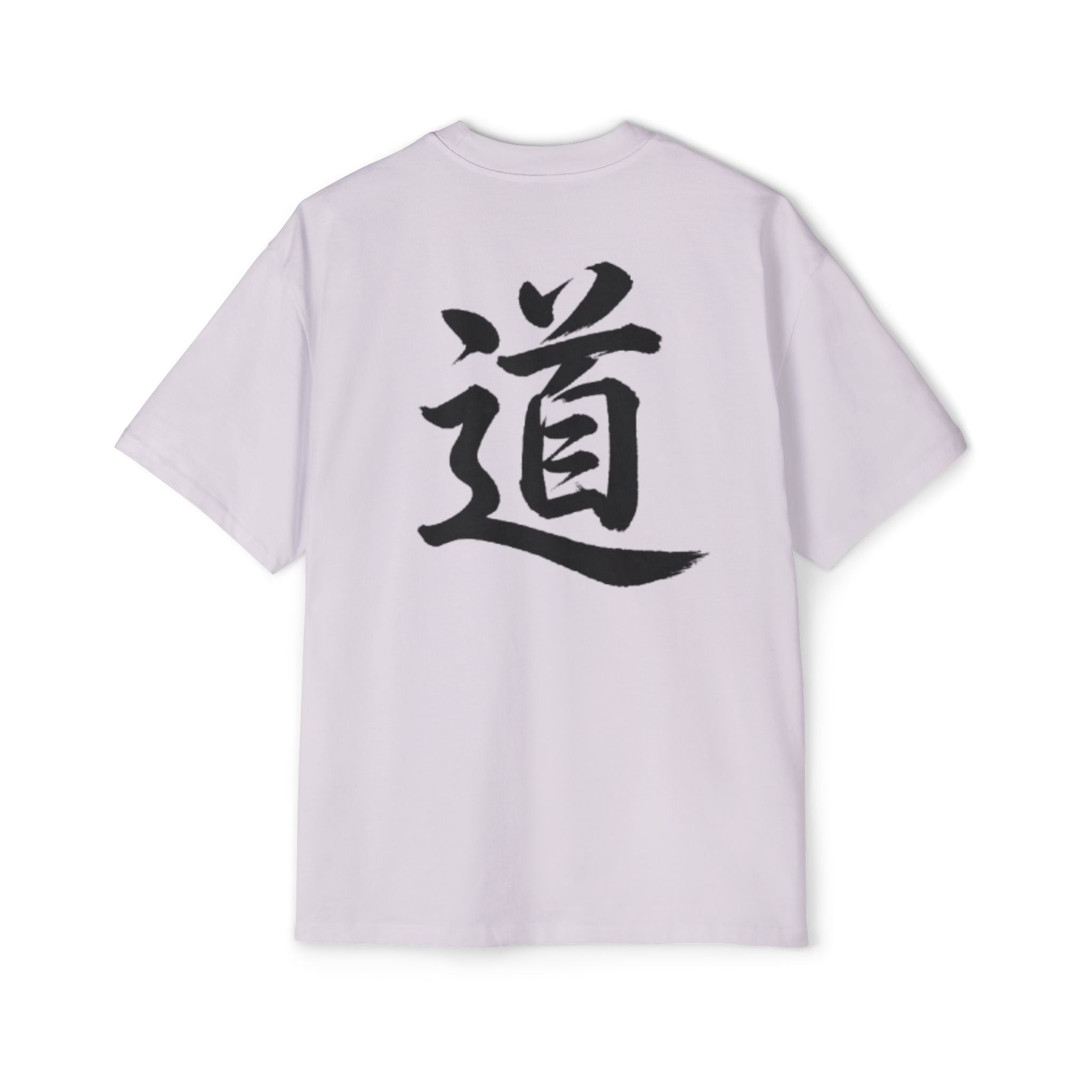 Premium Collection Oversized Graphic Tee — The Way 道
