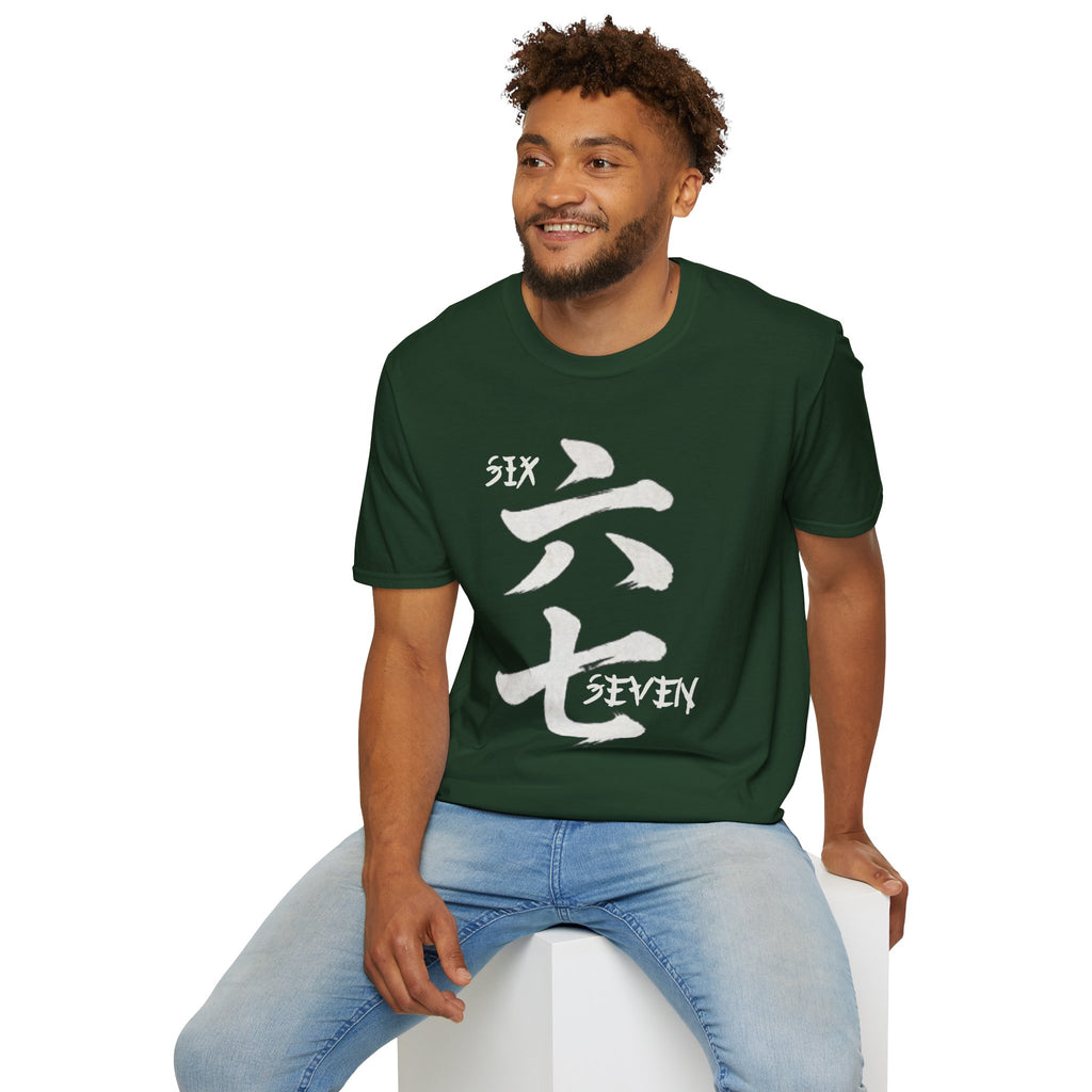 Summer Tee — Six Seven 六七