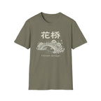 Flower Bridge 花桥 T Shirt