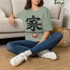 Summer Tee — Home is where we Eat Together 家