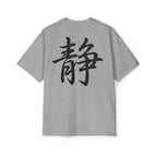 Premium Tee — Stillness 静