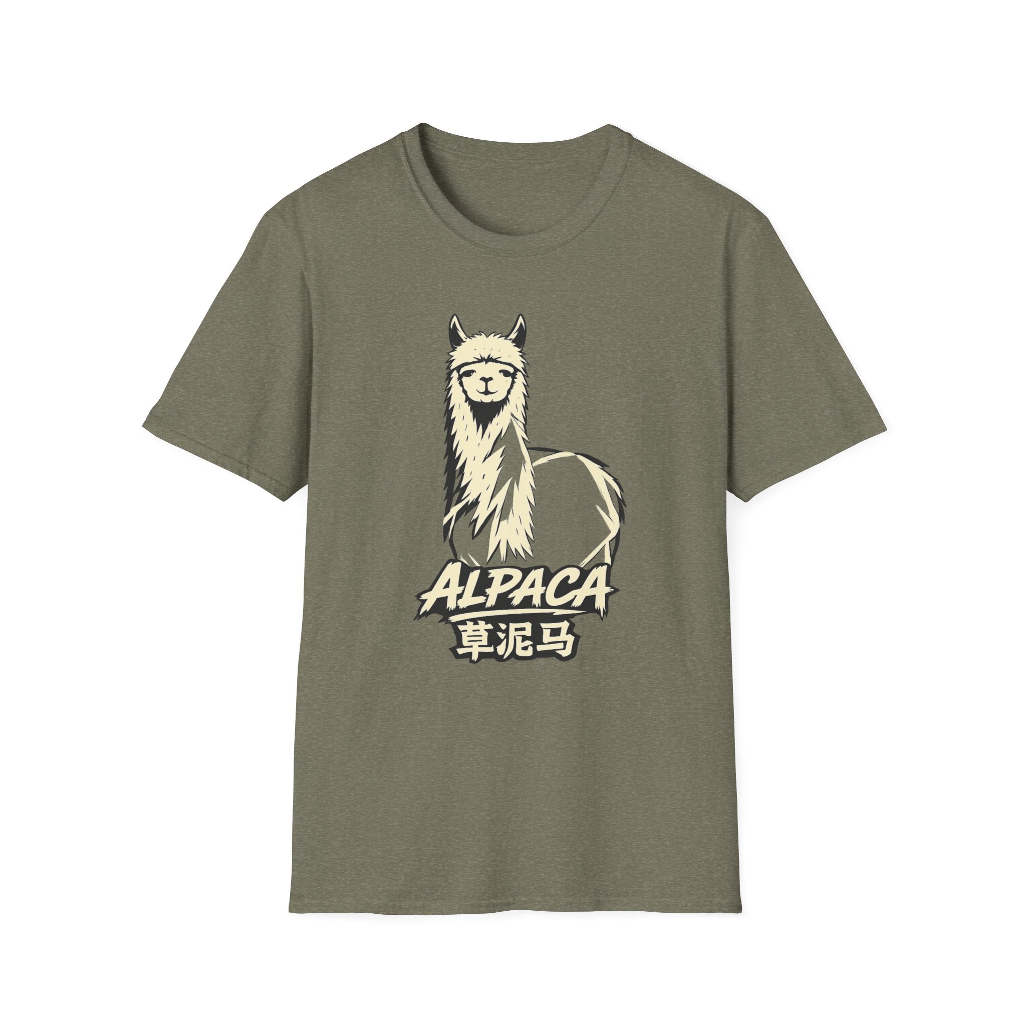 Summer Tee - Alpaca 草泥马
