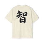 Premium Tee — Wisdom 智