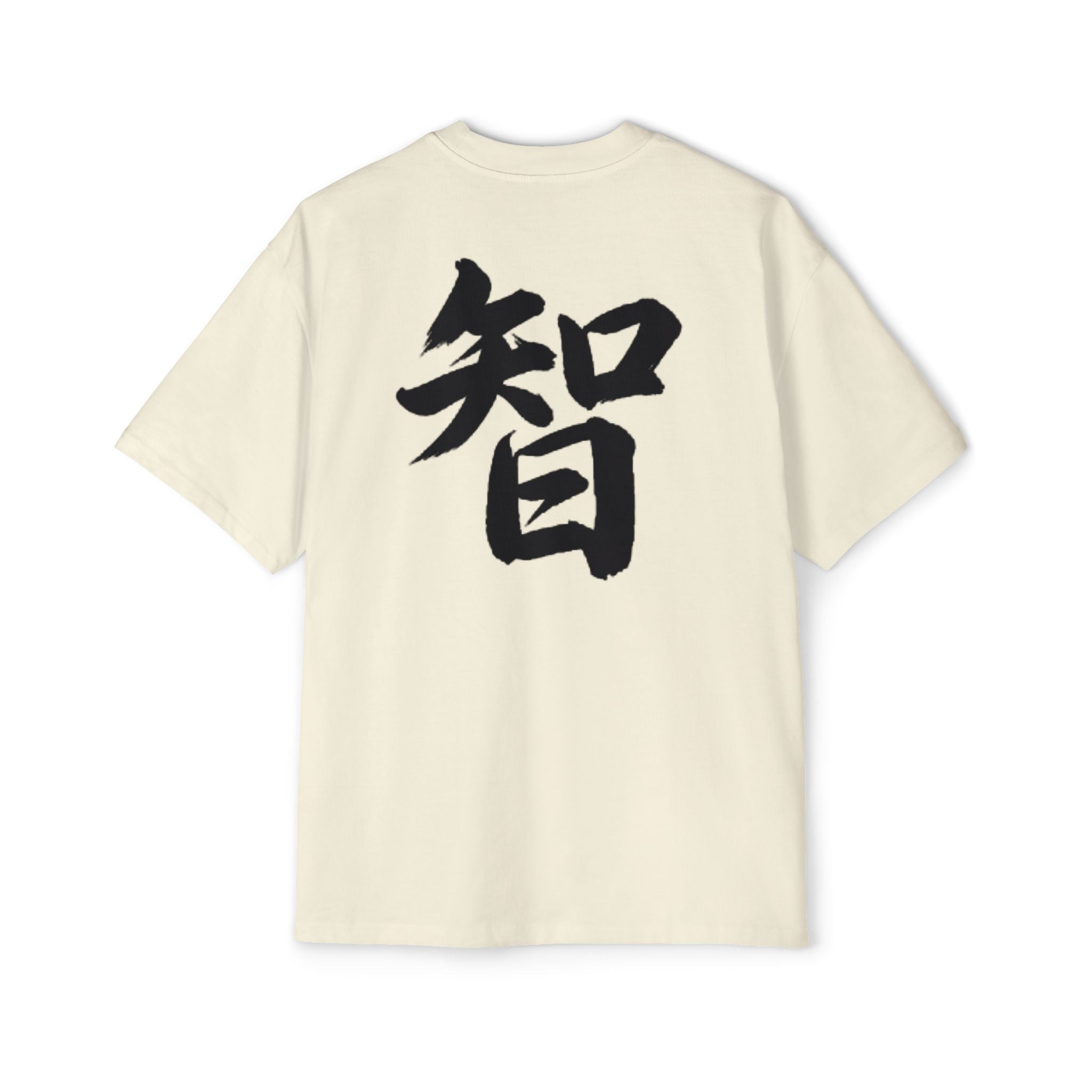 Premium Tee — Wisdom 智