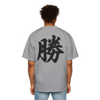 Premium Collection Oversized Graphic Tee — Victory 勝