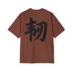 Premium Tee — Resilience 韧