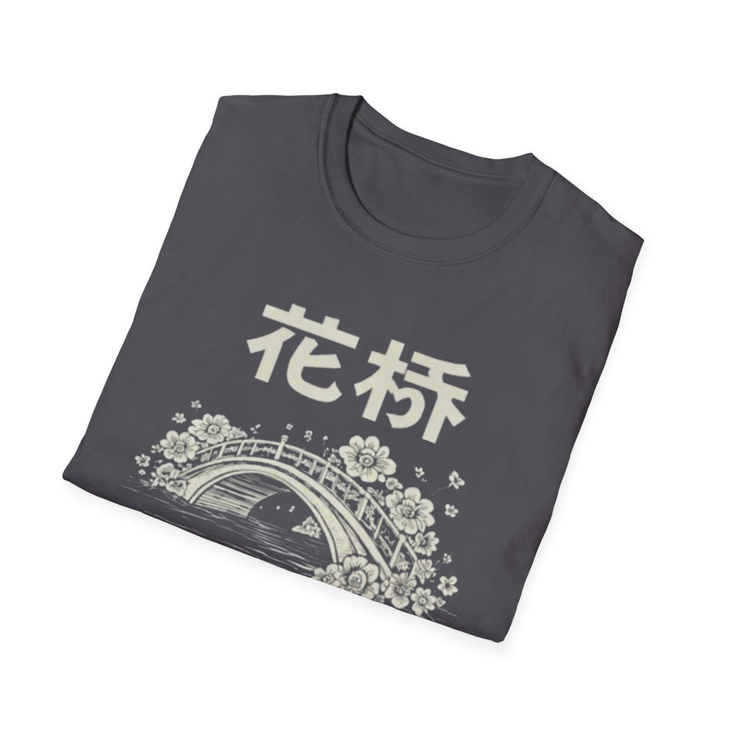 Flower Bridge 花桥 T Shirt